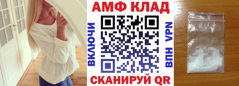 сайты даркнета телеграм  Кандалакша  Амфетамин VHQ 