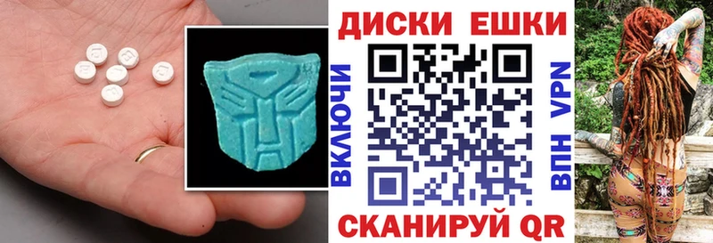 Экстази mix  Кандалакша 
