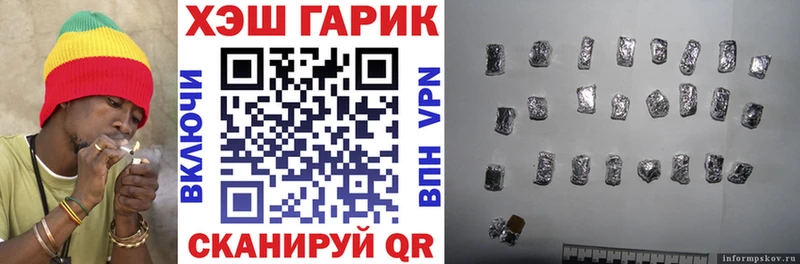 ГАШ hashish  Кандалакша 