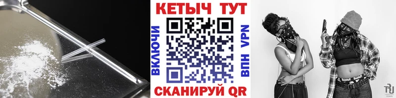 Кетамин VHQ гидра ТОР Кандалакша