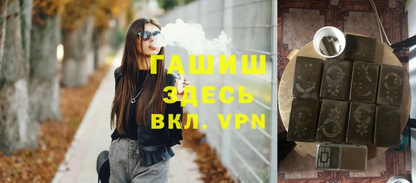 каннабис Белокуриха