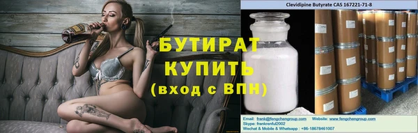каннабис Балахна