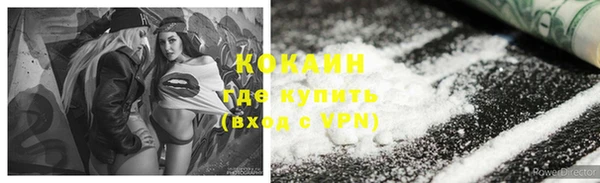 каннабис Белокуриха
