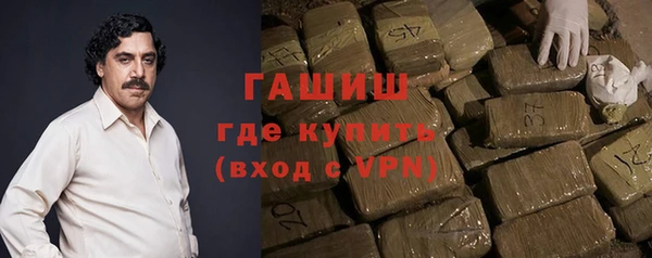гидра Балабаново