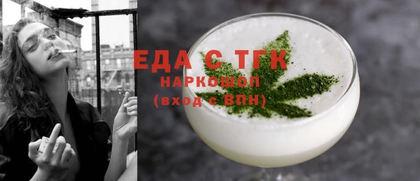 тгк Арсеньев