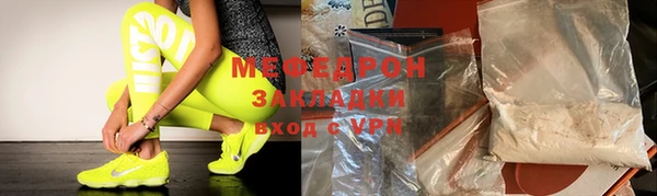 гидра Балабаново