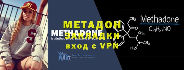 COCAINE Сатка