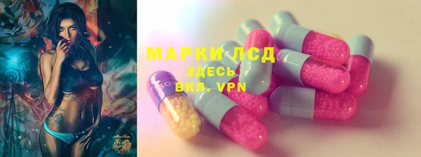 гидра Балабаново