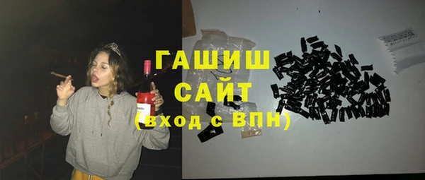 трава Баксан