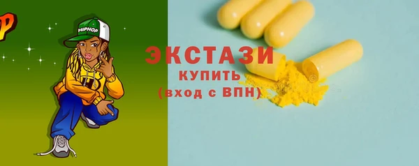 ECSTASY Белоозёрский