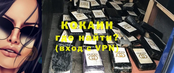 гидра Балабаново