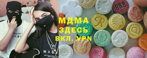 ECSTASY Белоозёрский