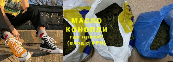 трава Баксан