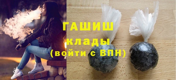 гидра Балабаново