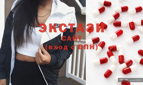 мет Саяногорск