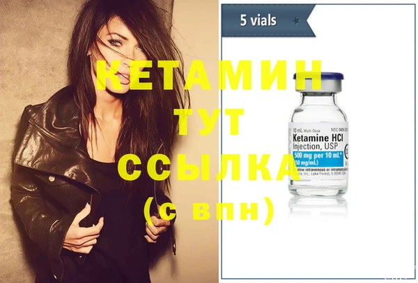 каннабис Балахна