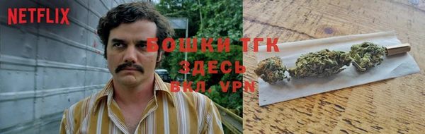трава Баксан