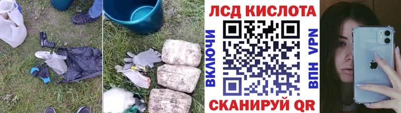 Лсд 25 экстази ecstasy  Кандалакша 