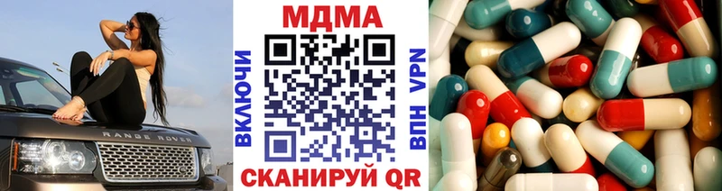 MDMA VHQ закладка Кандалакша