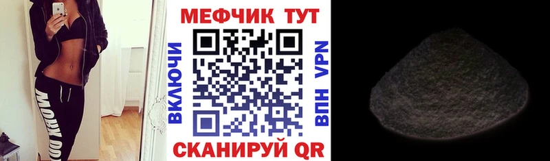 Меф кристаллы  магазин  наркотиков  MEGA ONION  Кандалакша 