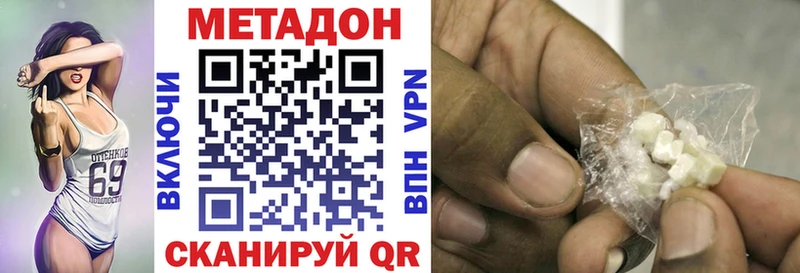 МЕТАДОН кристалл где продают наркотики blacksprut tor Кандалакша