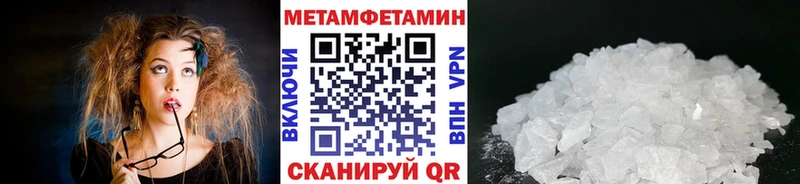 shop клад купить Кандалакша Метамфетамин винт
