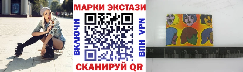 Марки N-bome 1,5мг  купить наркотики цена  кракен tor  Кандалакша 