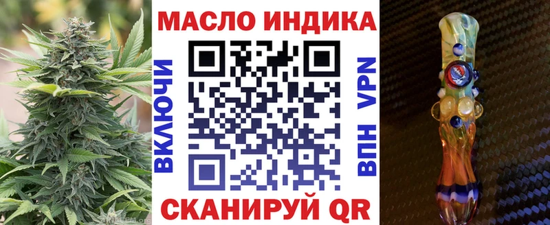 ТГК вейп  Кандалакша 